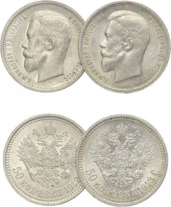 Rusko, Mikuláš II., 1894 - 1917 — 1
