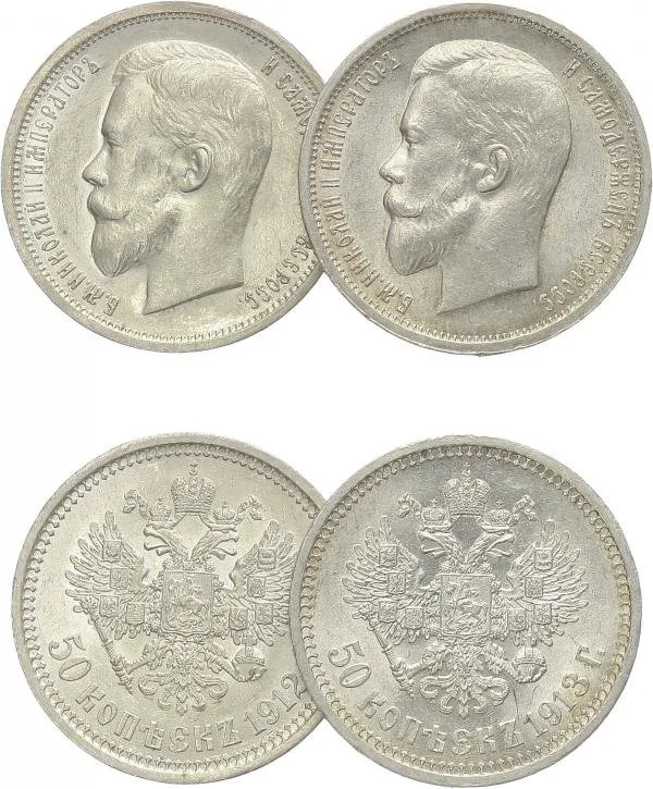 Rusko, Mikuláš II., 1894 - 1917 — 1