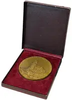 AE Medaile b.l. - Svobodné město Kremnica. Bronz 60 mm, etue — 2