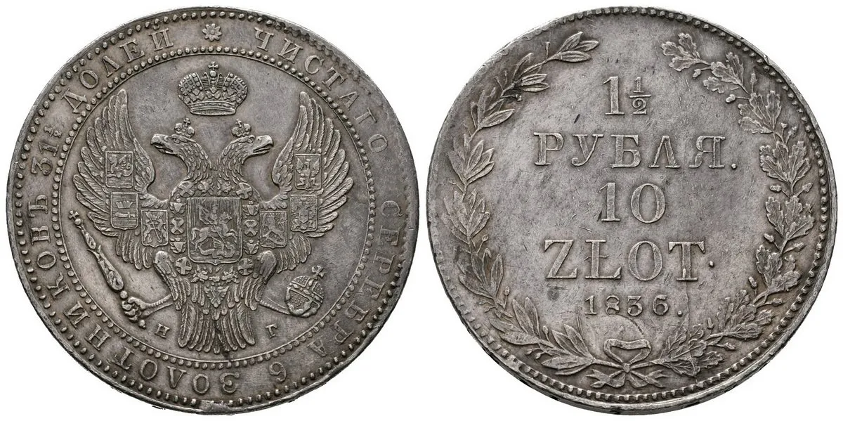Ražby pro Polsko, Mikuláš I., 1825 - 1855 — 1