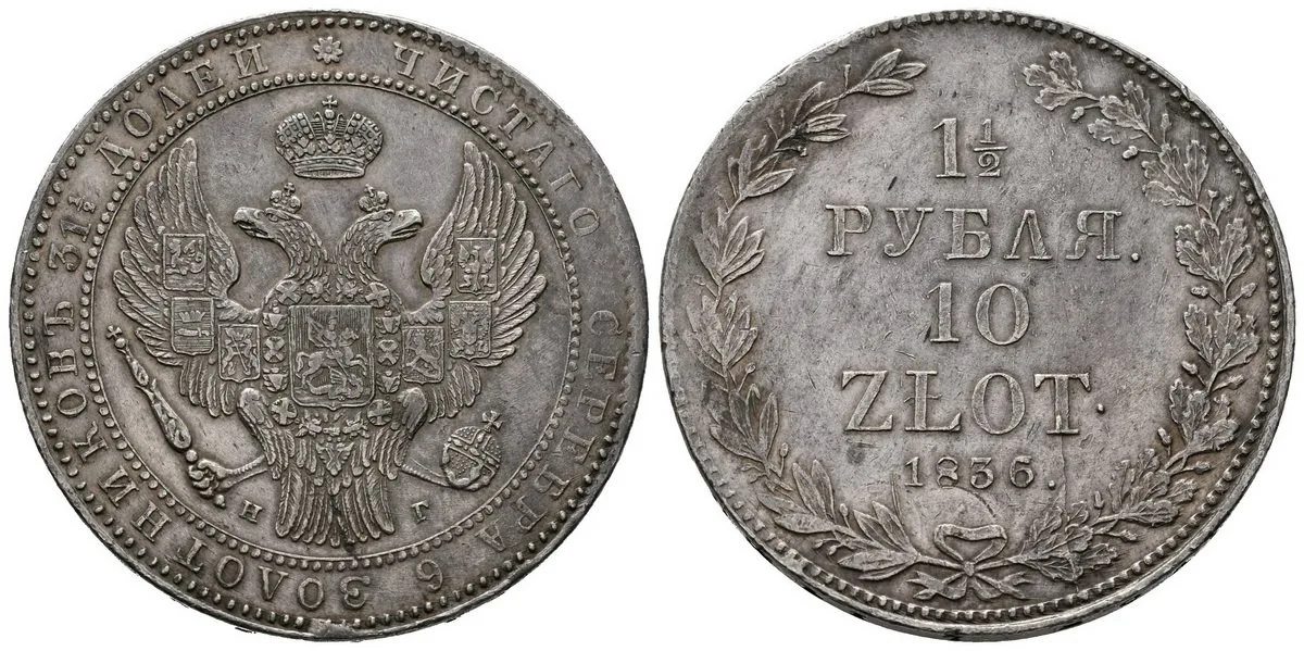 Ražby pro Polsko, Mikuláš I., 1825 - 1855 — 1