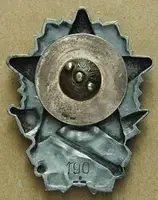Československo - odznaky vojenských škol — 2