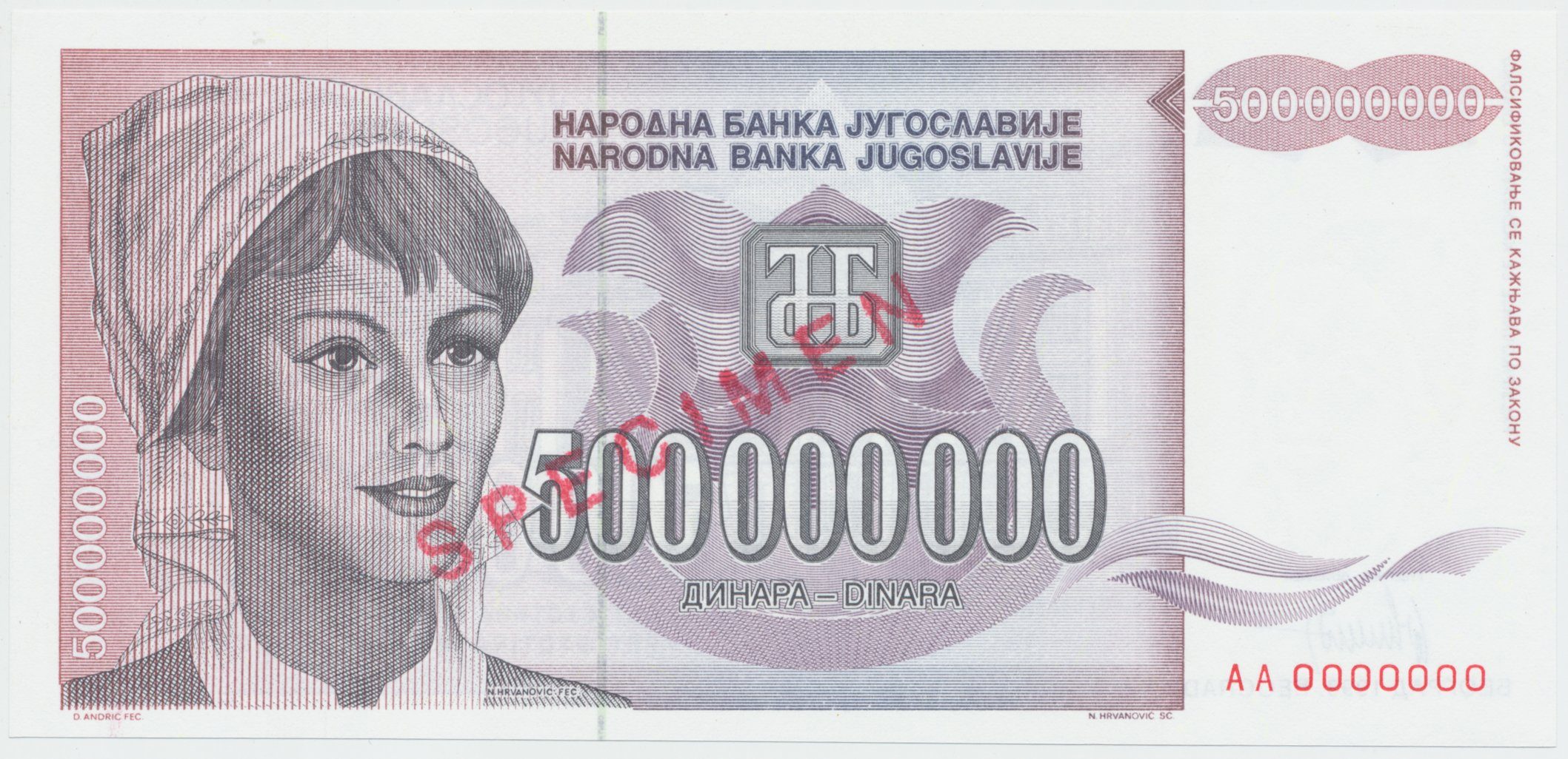 Jugoslávie, 500.000.000 Dinara 1993, anulát AA 0000000, razítko SPECIMEN, P.125