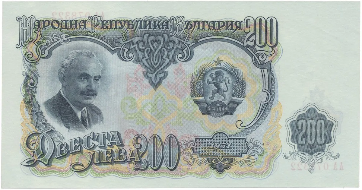 Bulharsko, 200 Leva 1951, P.87