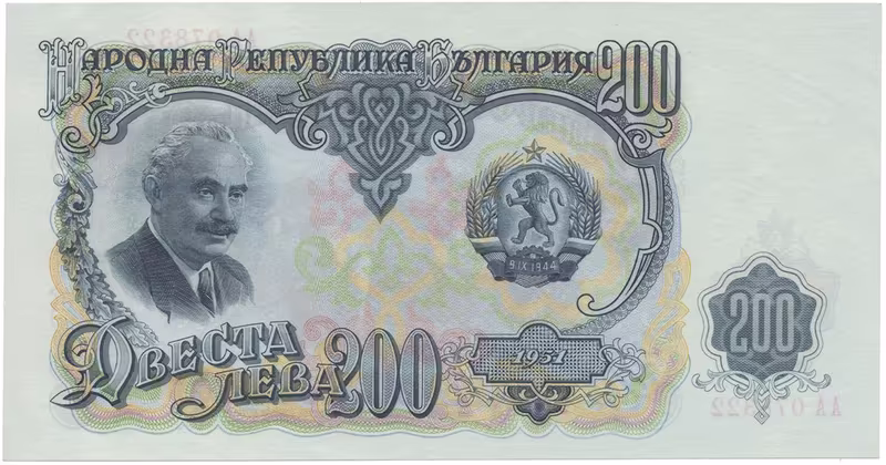 Bulharsko, 200 Leva 1951, P.87