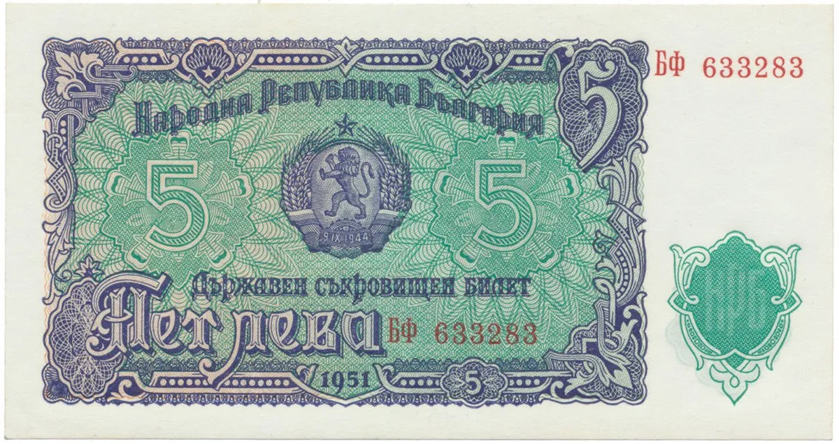 Bulharsko, 5 Leva 1951, P.82