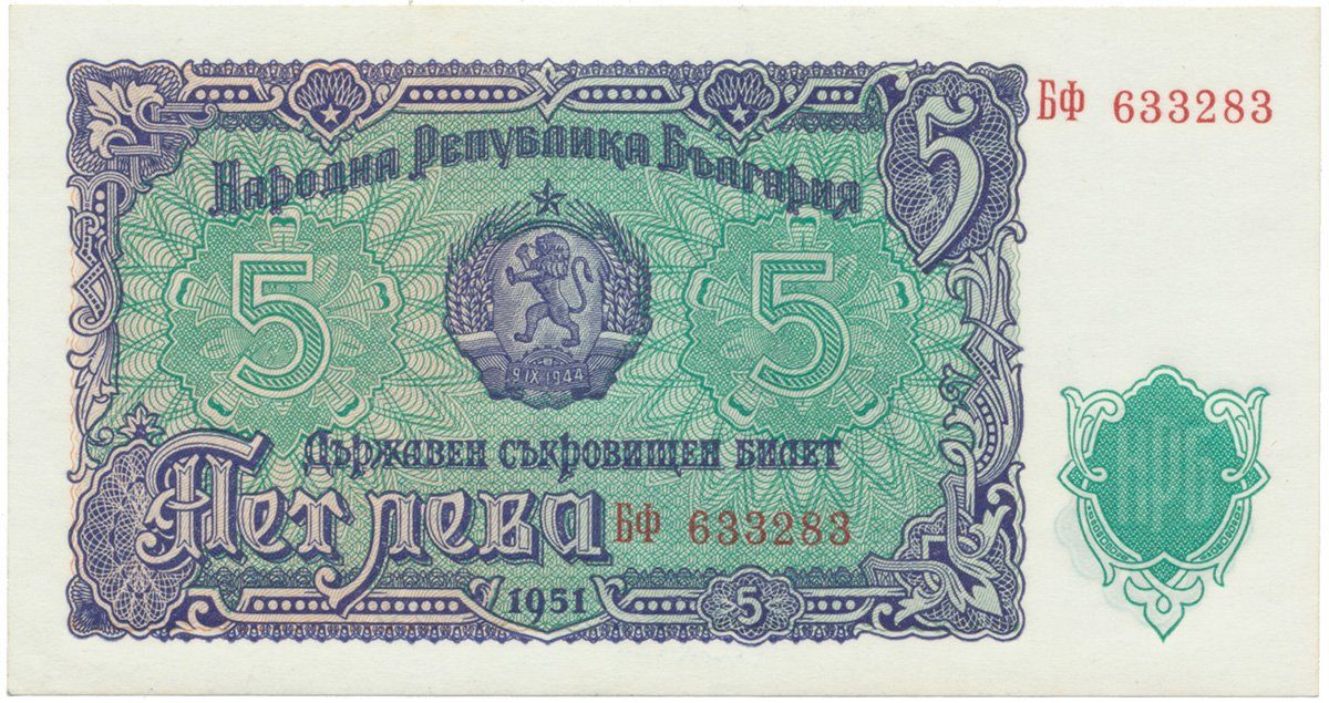 Bulharsko, 5 Leva 1951, P.82