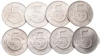 5 Koruna 1974, varianta B - fotografie 2