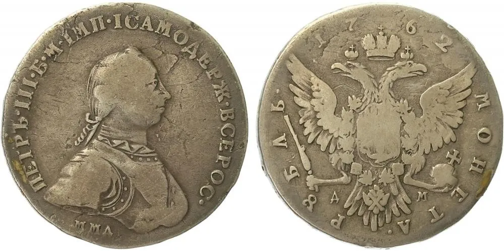 Rusko, Petr III., 1761 - 1762 — 1