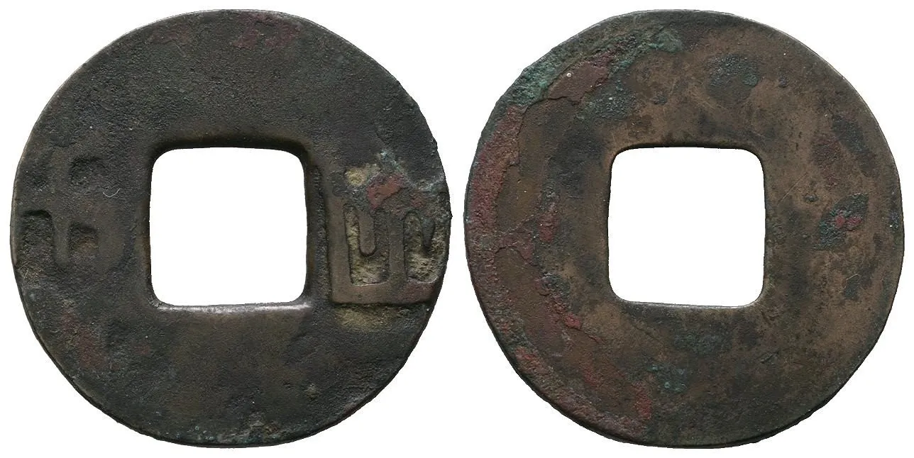 Čína, dynastie Si Chan, západní Han (206 - 9 př. Kr.) — 1