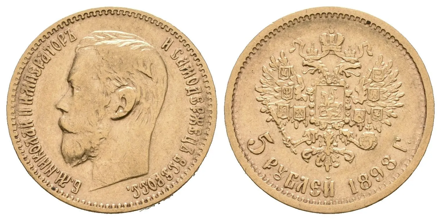 Rusko, 10 Rubl 1898 AG