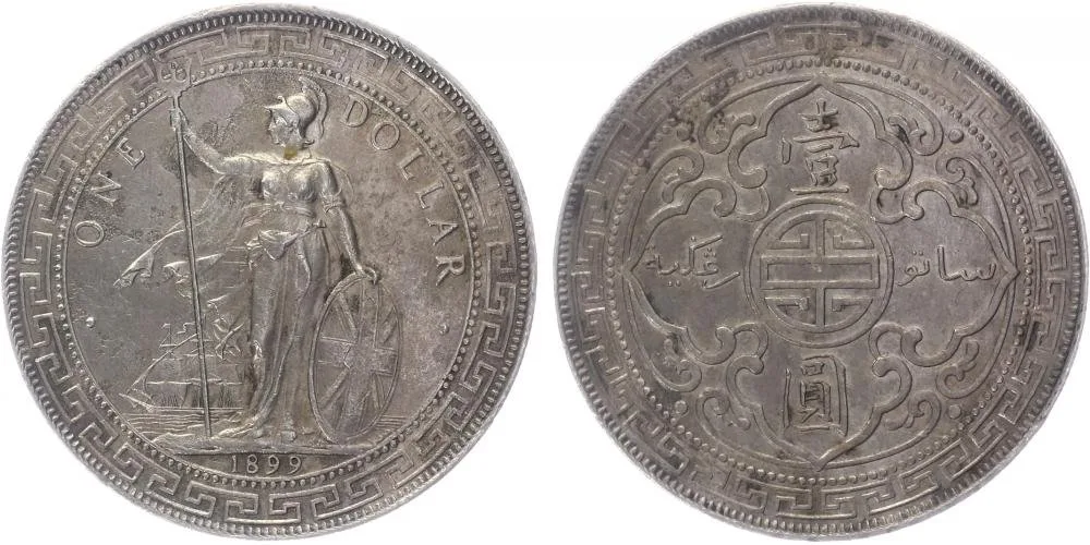 Velká Británie, Victoria, 1837 - 1901 — 1