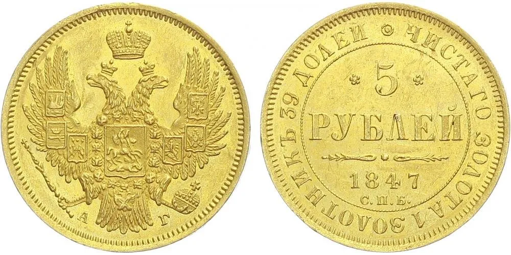 Rusko, Mikuláš I., 1825 - 1855 — 1