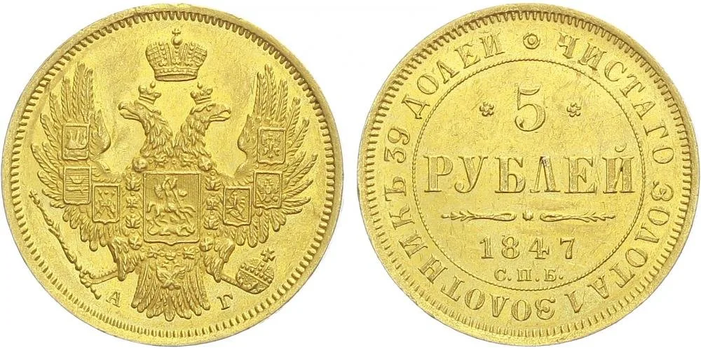 Rusko, Mikuláš I., 1825 - 1855 — 1