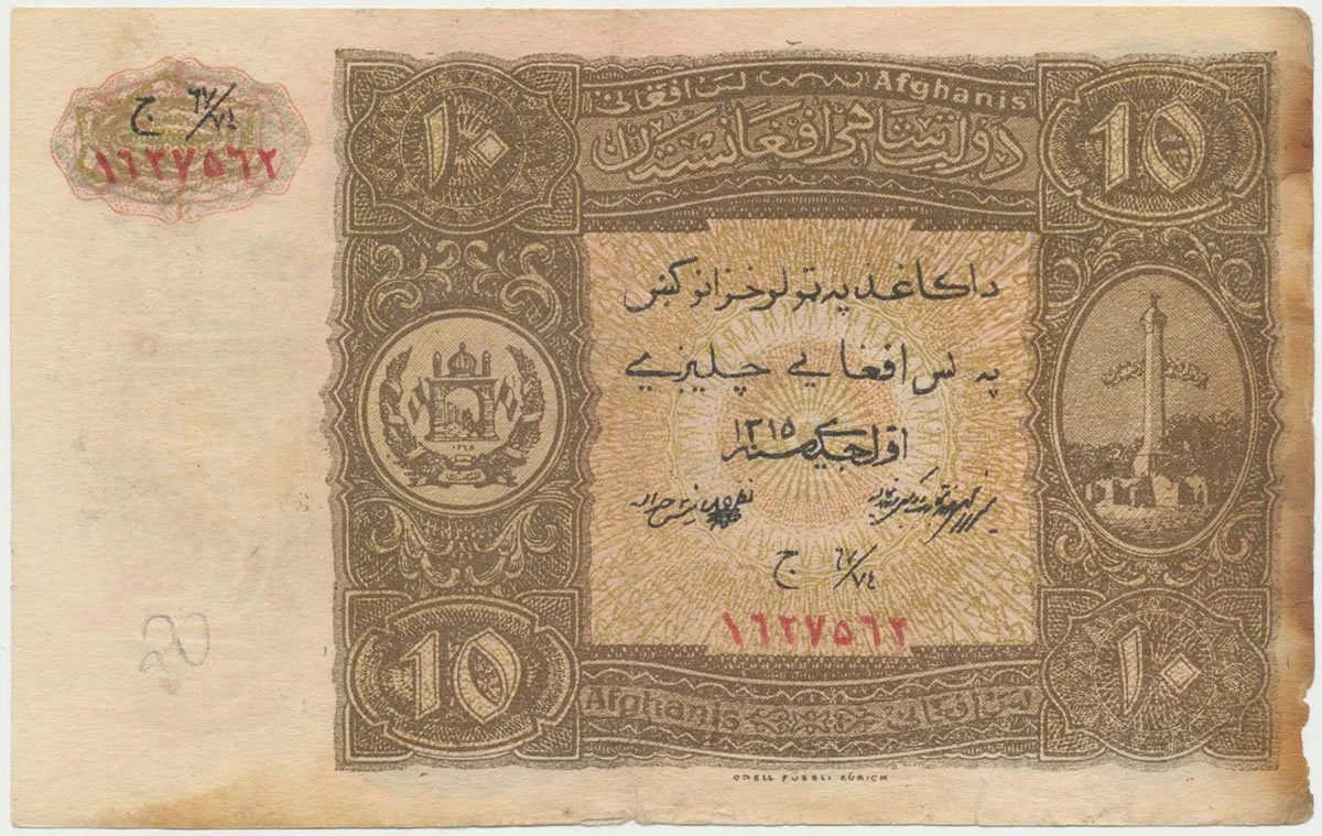 Afghánistán, 10 Afghanis 1936, dobový britský padělek, P.17x