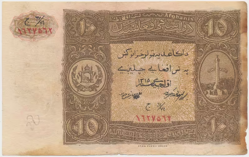 Afghánistán, 10 Afghanis 1936, dobový britský padělek, P.17x