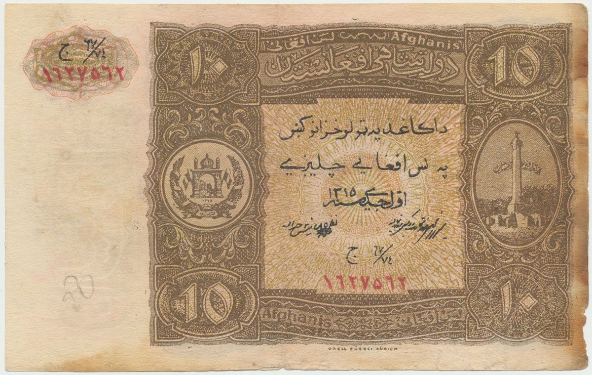 Afghánistán, 10 Afghanis 1936, dobový britský padělek, P.17x