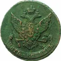 Rusko, Kateřina II., 1762 - 1796 — 2
