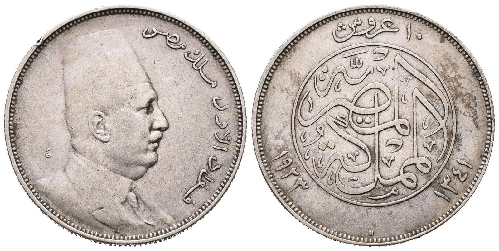 Egypt, 10 Piastr AH 1341 (AD 1923)