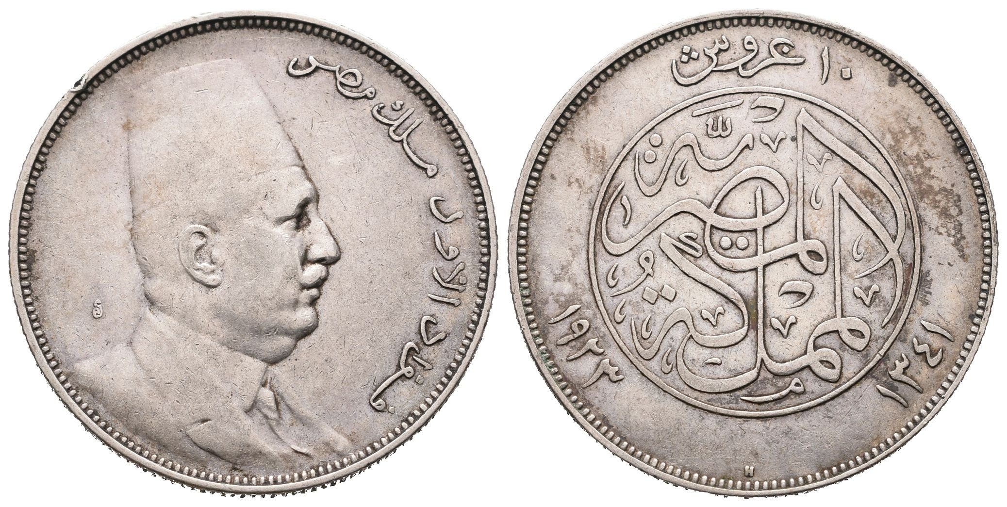 Egypt, 10 Piastr AH 1341 (AD 1923)