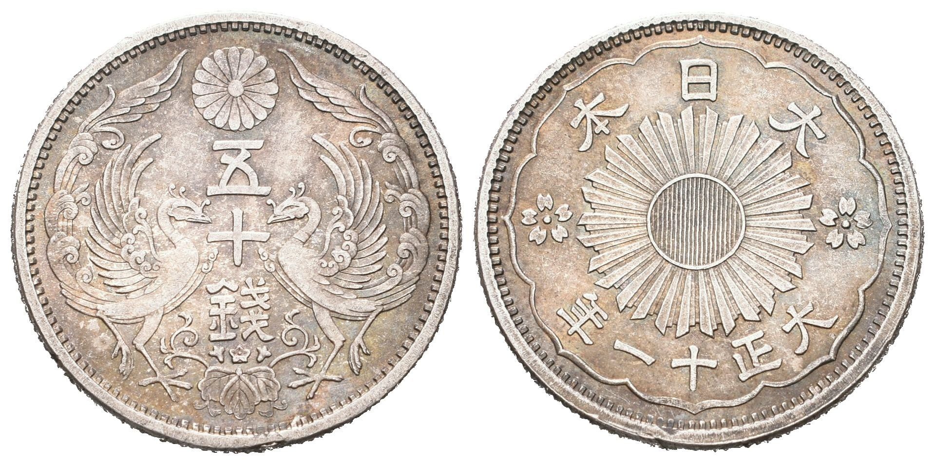 Japonsko, 50 Sen rok 11 (1936)