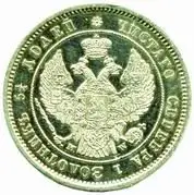 Rusko, Alexander II., 1855 - 1881 — 2