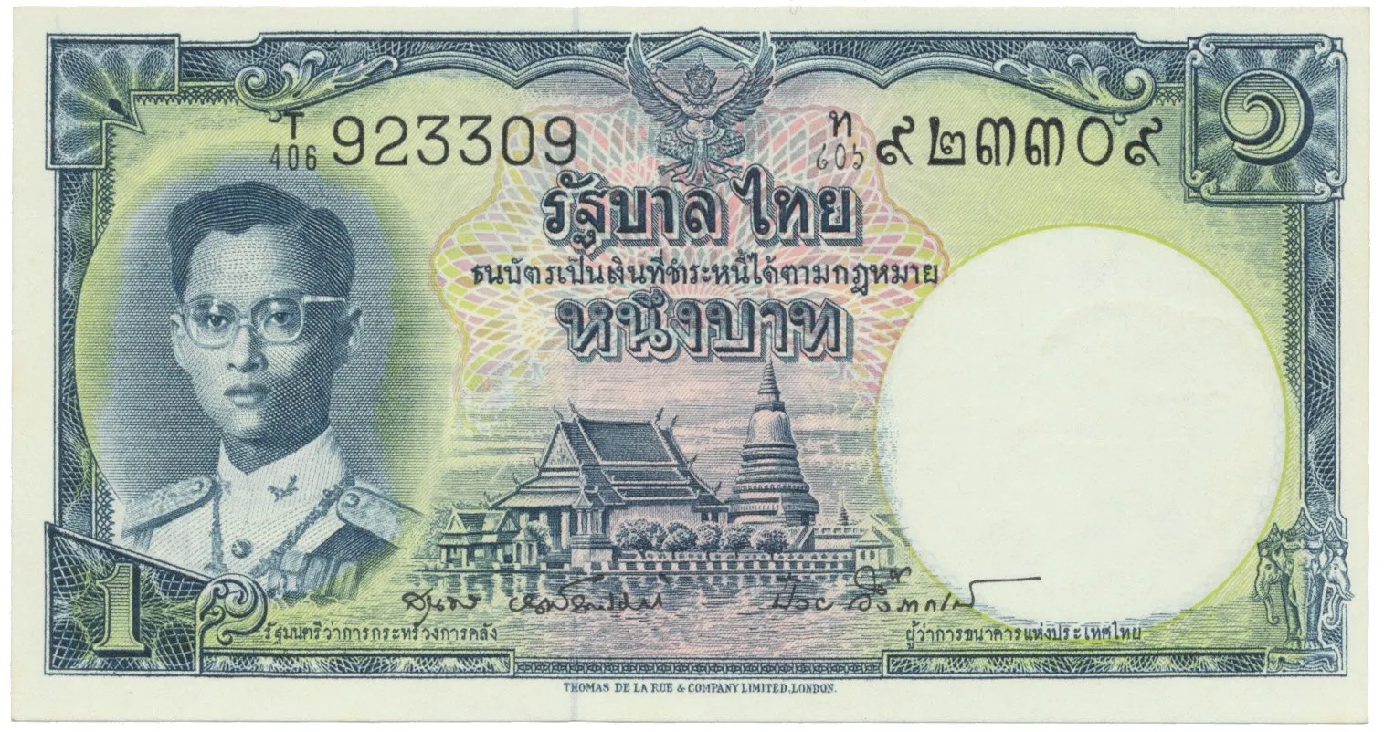 Thajsko, 1 Baht (1955), P.74d