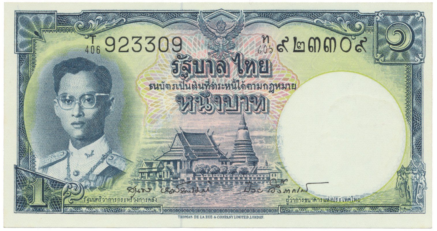 Thajsko, 1 Baht (1955), P.74d