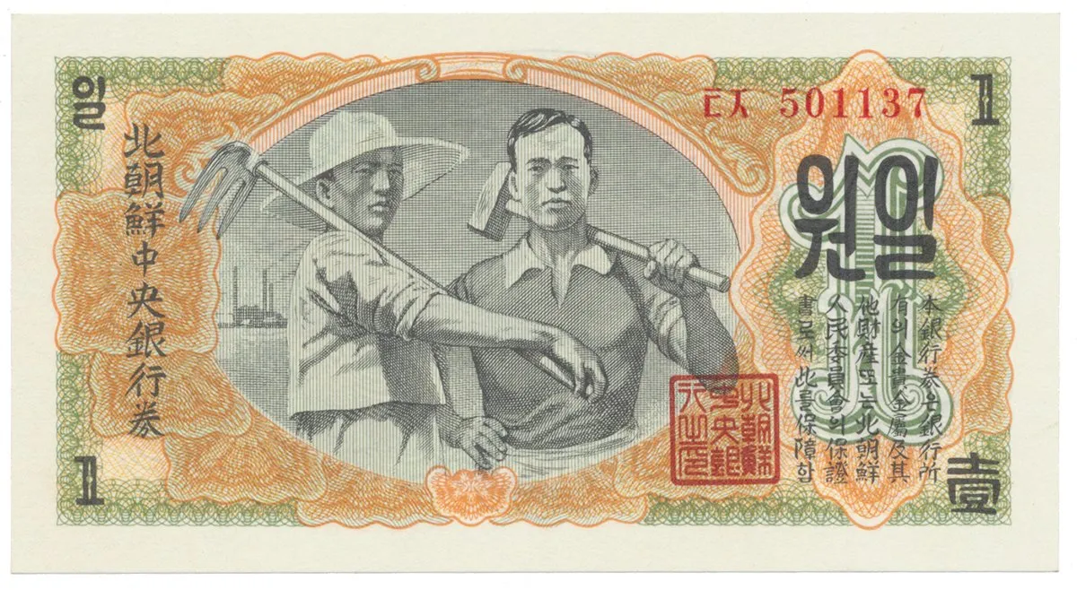 Severní Korea, 1 Won 1947, P.8b