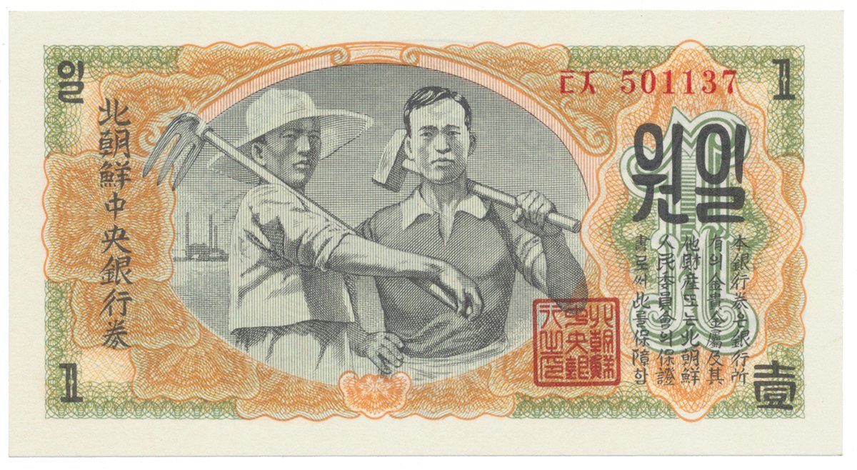 Severní Korea, 1 Won 1947, P.8b