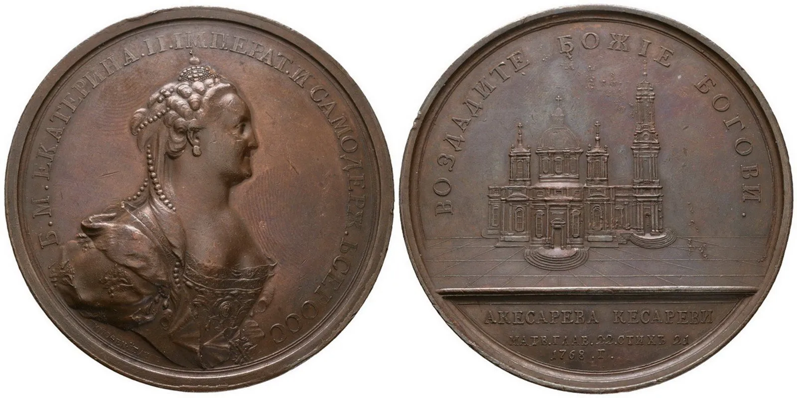 Rusko, Kateřina II., 1762 - 1796 — 1