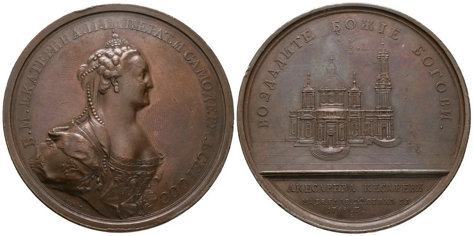 Rusko, Kateřina II., 1762 - 1796 — 1
