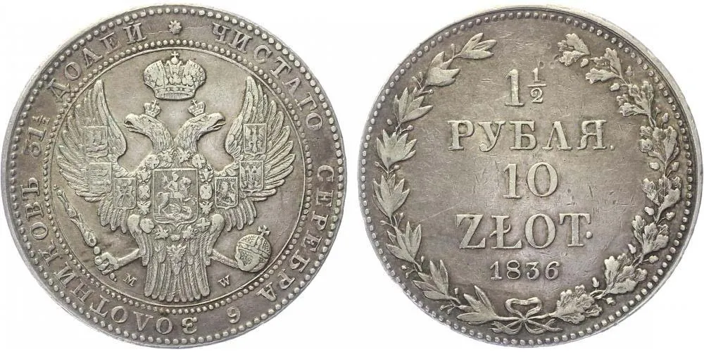 Ražby pro Polsko, Mikuláš I., 1825 - 1855 — 1