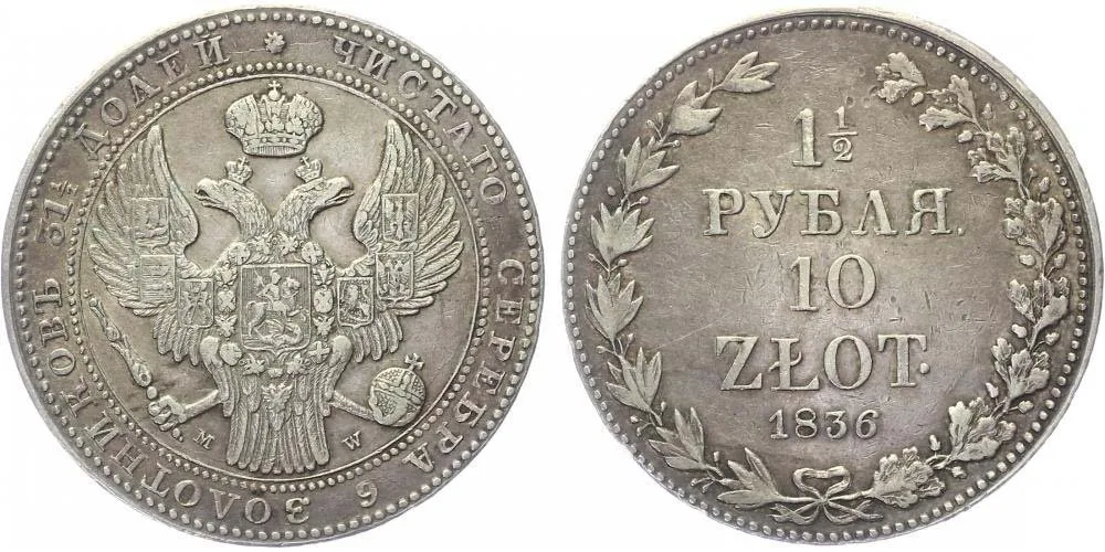 Ražby pro Polsko, Mikuláš I., 1825 - 1855 — 1