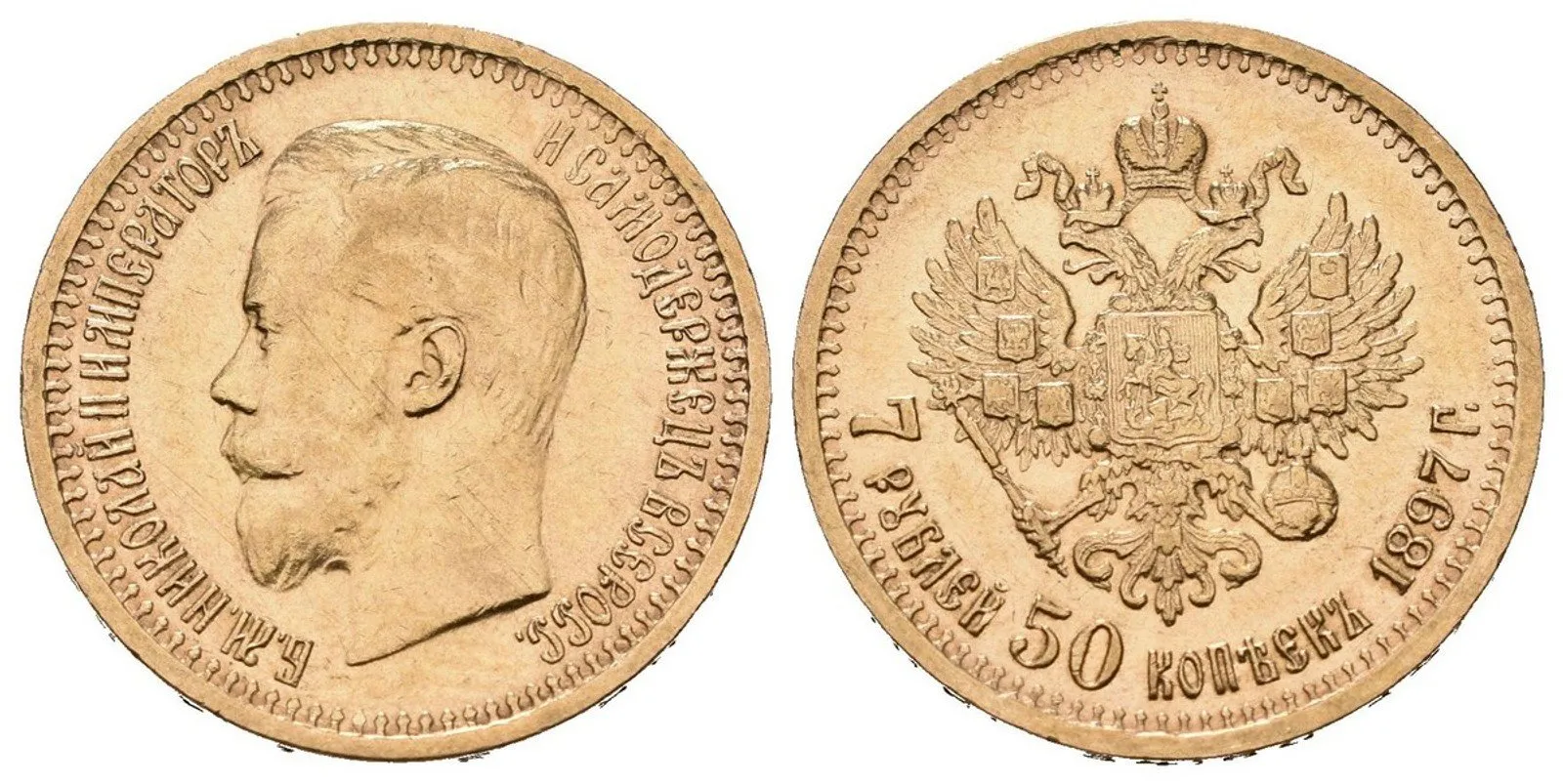 Rusko, Mikuláš II., 1894 - 1917 — 1