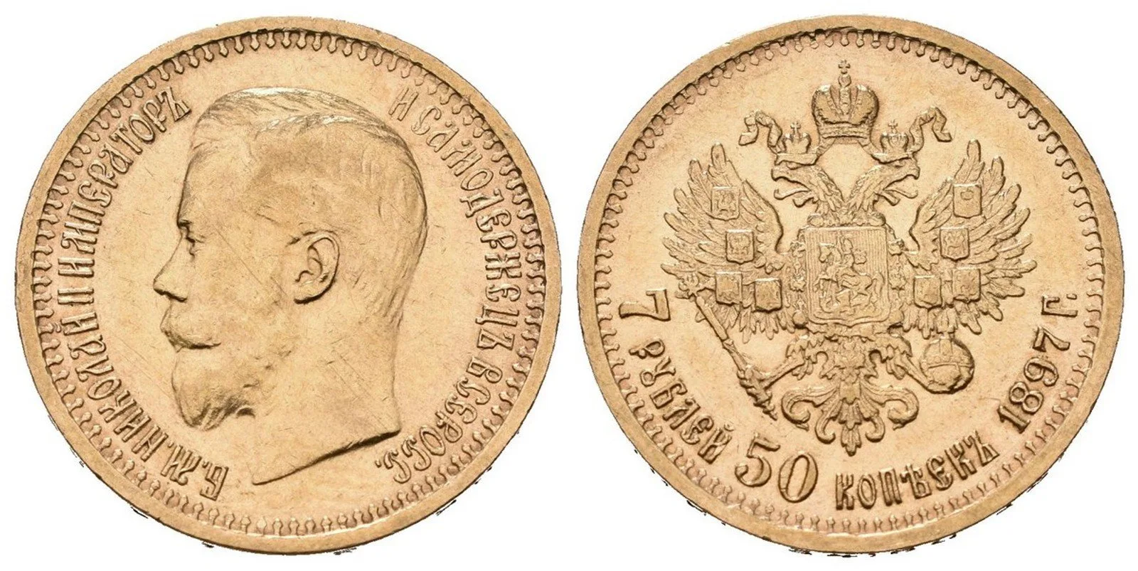 Rusko, Mikuláš II., 1894 - 1917 — 1