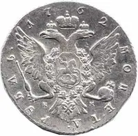 Rusko, Petr III., 1761 - 1762 — 2