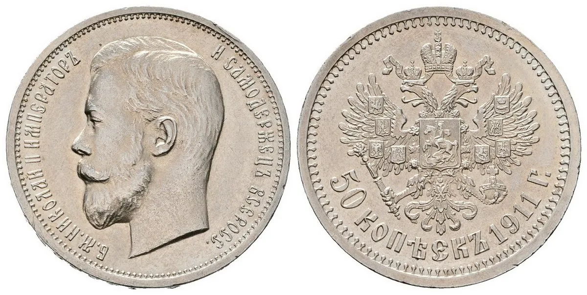Rusko, Mikuláš II., 1894 - 1917 — 1