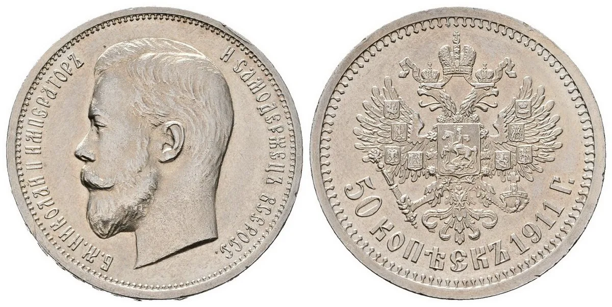Rusko, Mikuláš II., 1894 - 1917 — 1