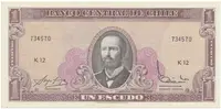 Chile, 1 Escudo (1962), P.135A