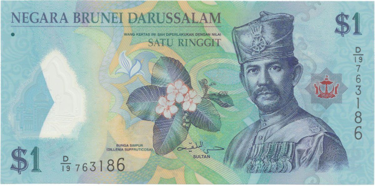 Brunej, 1 Ringgit 2011, P.35, plastová