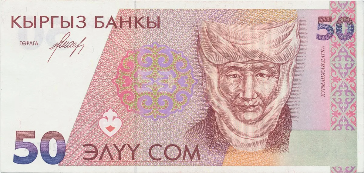 Kyrgyzstán, 50 Som (1994), P.11