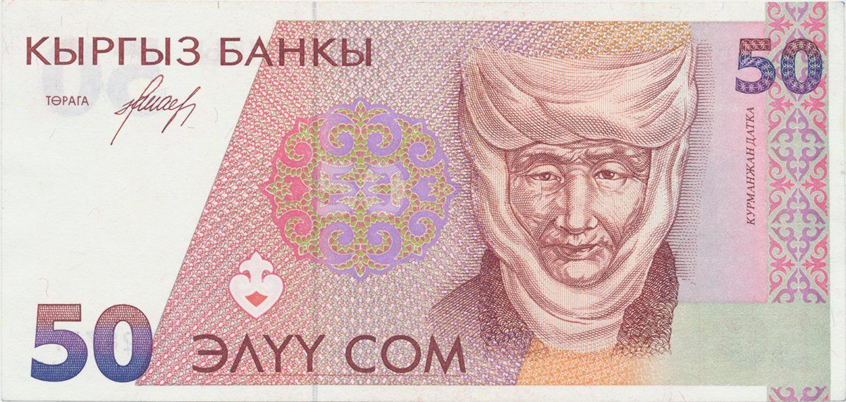 Kyrgyzstán, 50 Som (1994), P.11