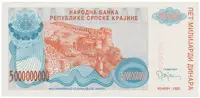 Chorvatsko - Srbská Krajina, 5 Milijardi Dinara 1993, anulát, A 0000000, P.R27 - fotografie 2