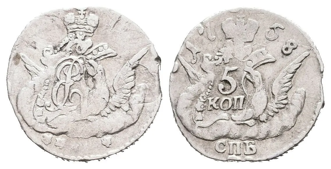 5 Kopějka 1758 SPB, St. Peterburg, Bitkin2.343, Uzd.906 — 1