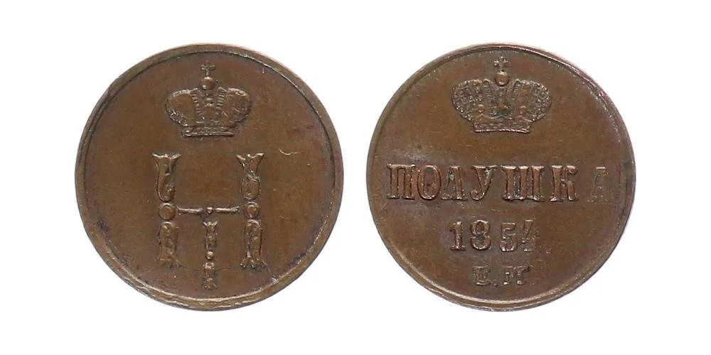 Rusko, Mikuláš I., 1825 - 1855 — 1
