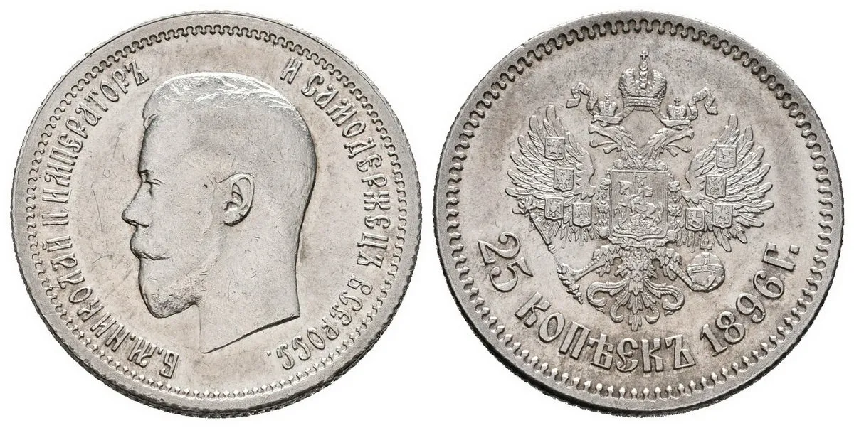Rusko, Mikuláš II., 1894 - 1917 — 1
