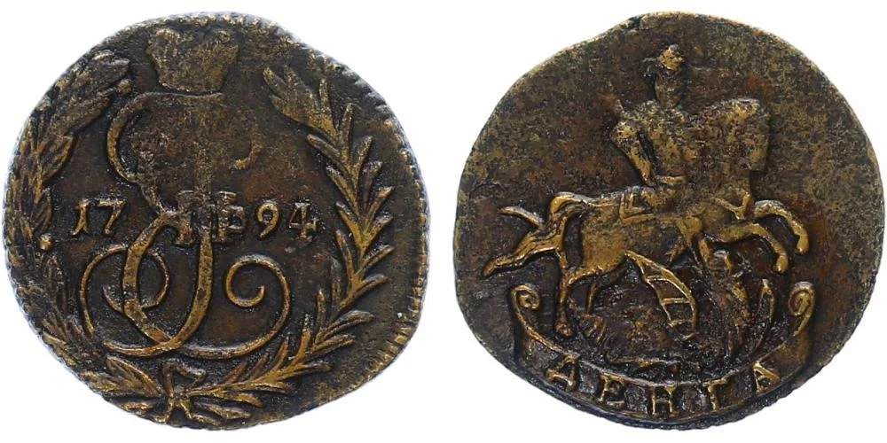 Rusko, Kateřina II., 1762 - 1796 — 1