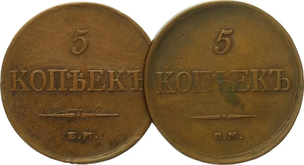 Rusko, Mikuláš I., 1825 - 1855 — 1