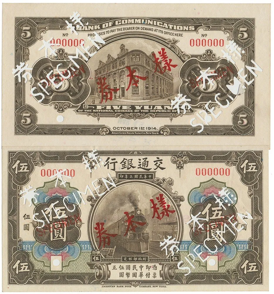 Čína, republika - China, Republic — 1
